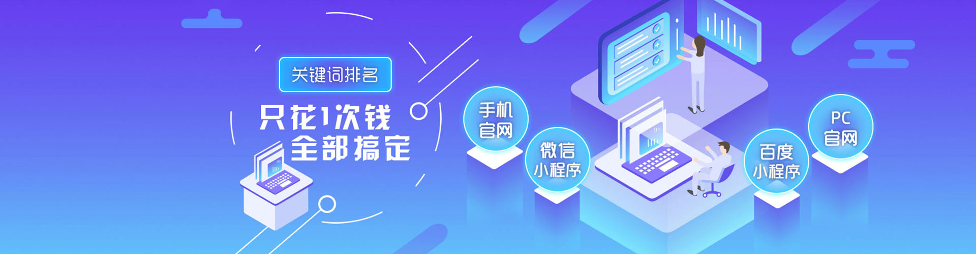 滦平竞价开户推广