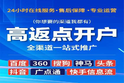 深度解析：百度推广的营销效果案例