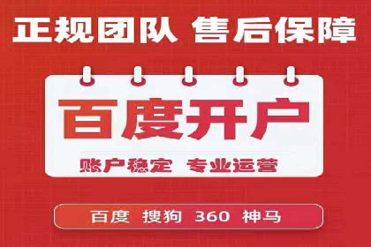 百度推广在电商行业的应用及效果