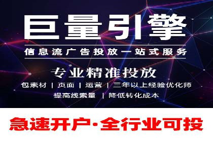 百度SEO推广实战案例：提升网站用户体验